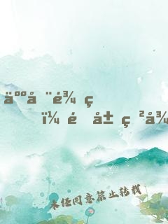 人在龍珠，開局獲得傳超血脈